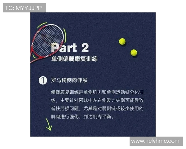 上海网球队耐力训练新策略引发热议提升竞技水平的探索与实践
