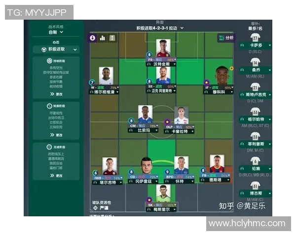 南京足球队与上海足球队赛后分析灵活性表现及战术调整探讨