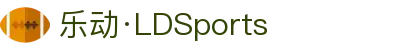 乐动·LDSports(中国)体育官网